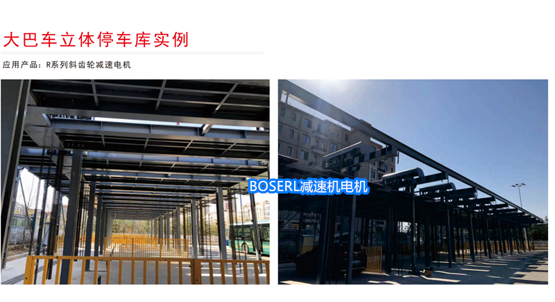 1705580067150589.png 齒輪減速機加電機